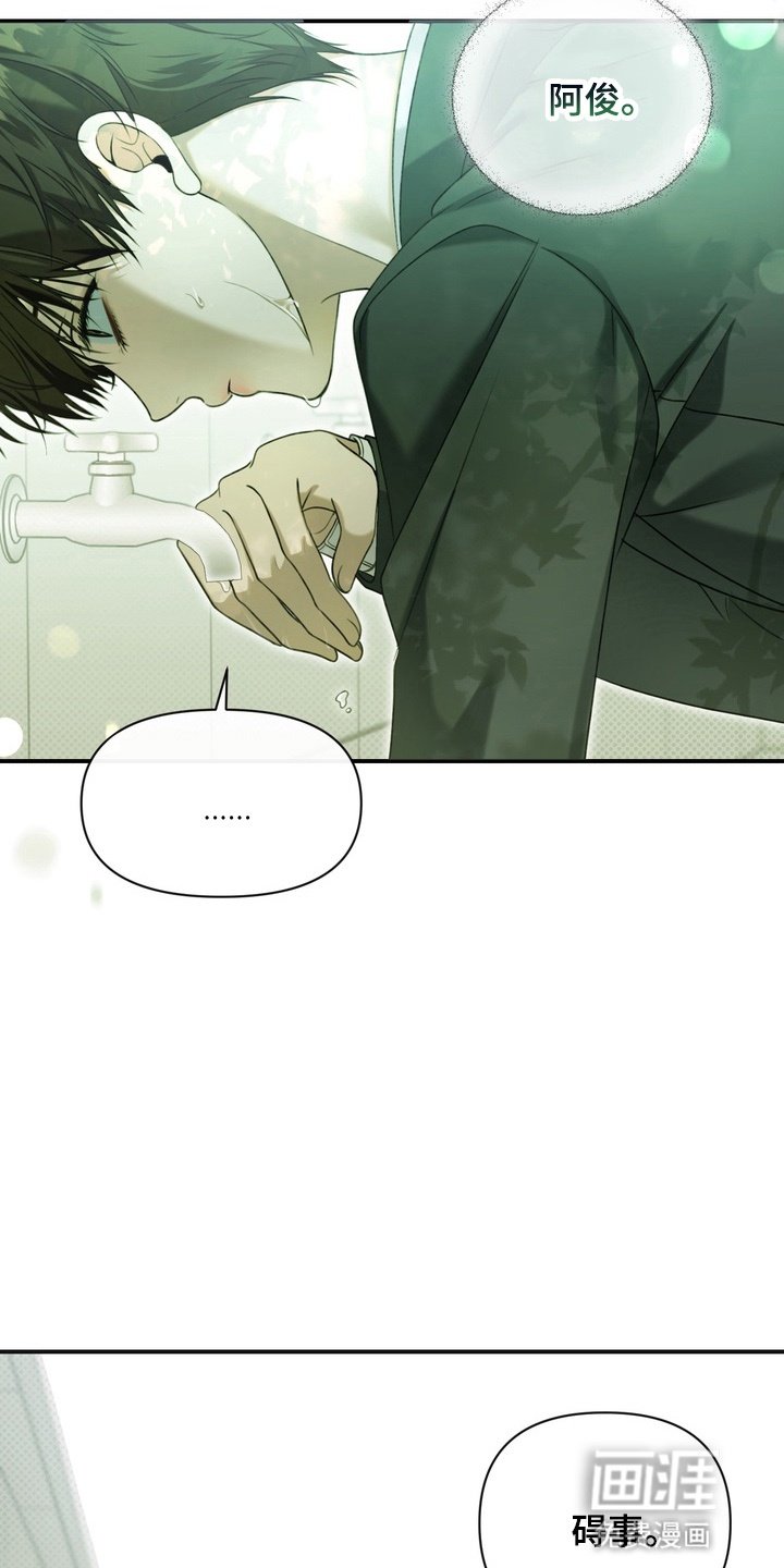 第11章：无视