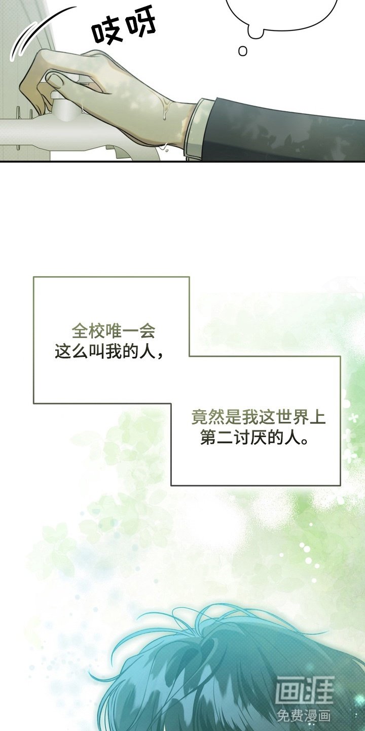 第11章：无视