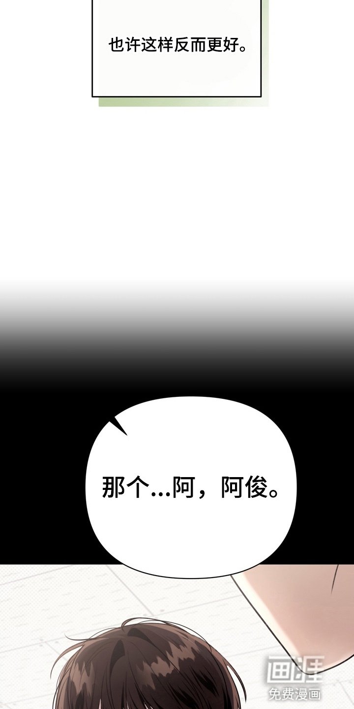第11章：无视