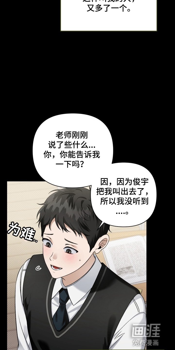 第11章：无视