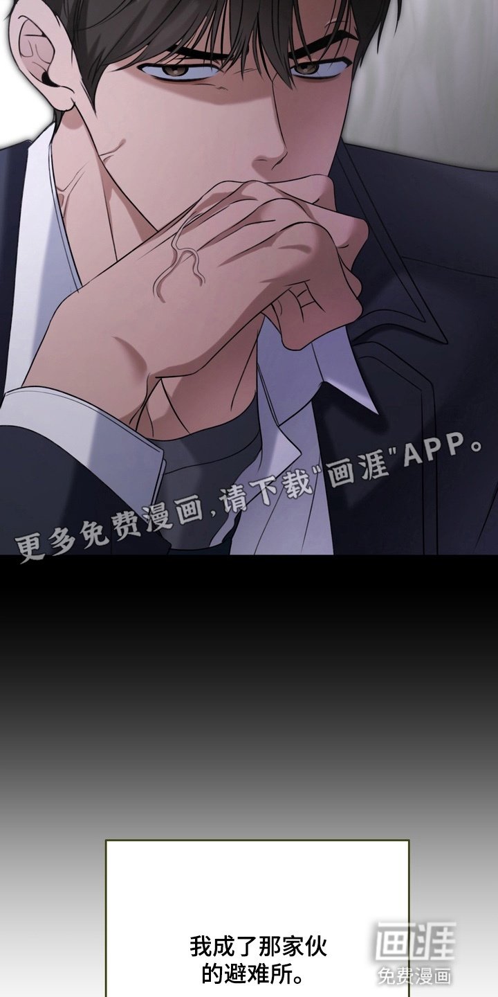 第11章：无视