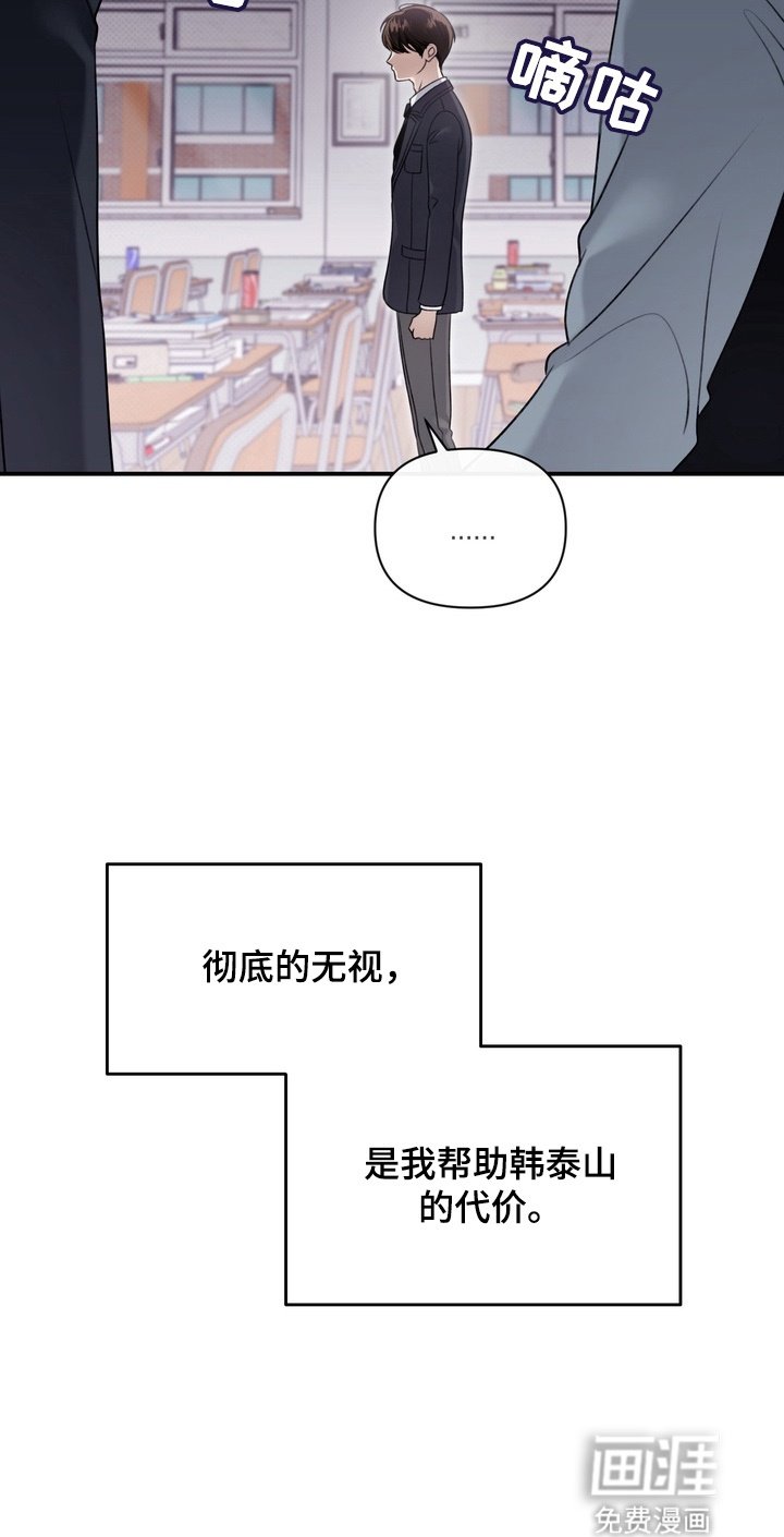 第11章：无视