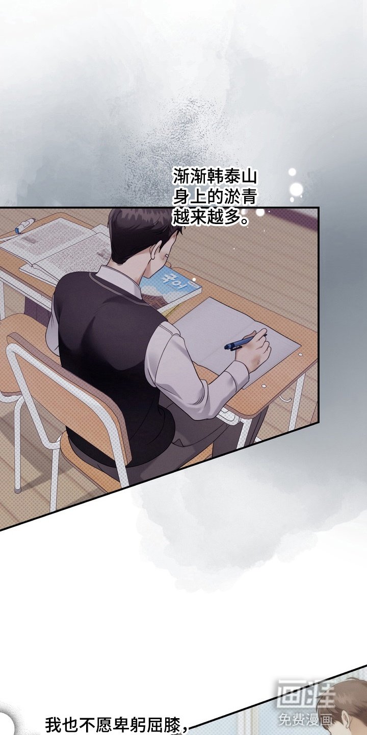第11章：无视
