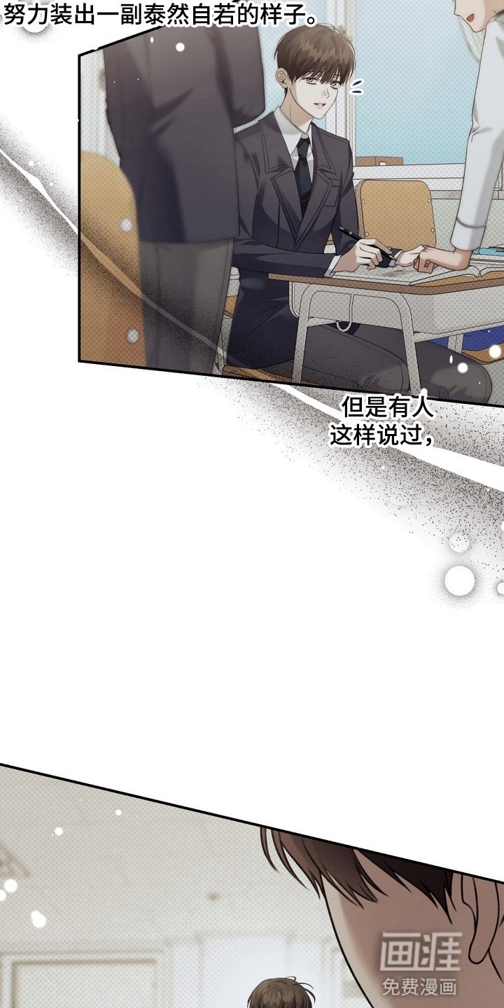 第11章：无视