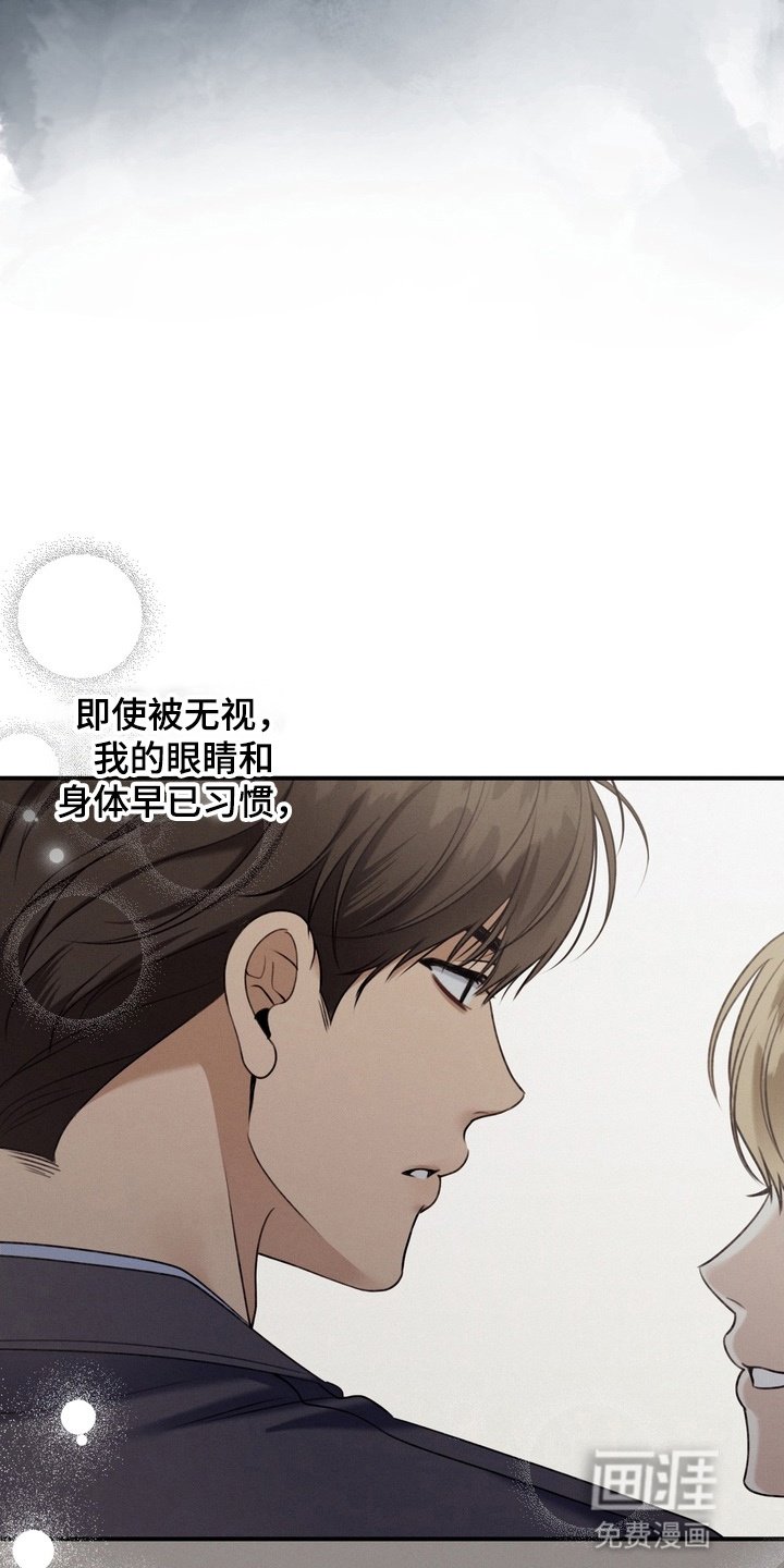 第11章：无视