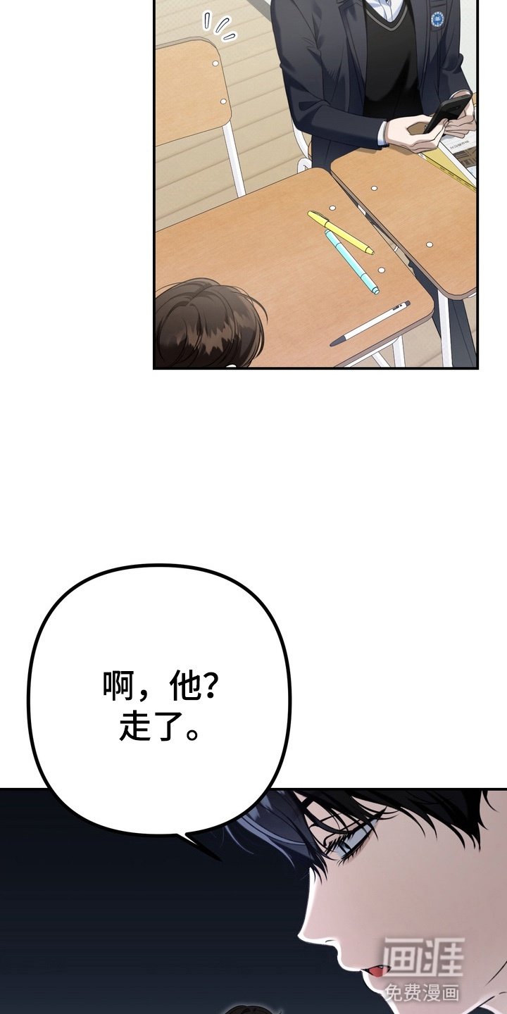 第11章：无视