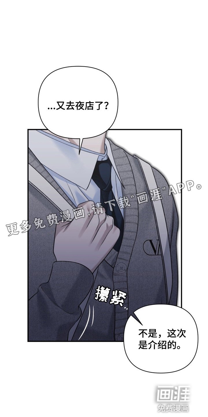 第12章：会上天堂的