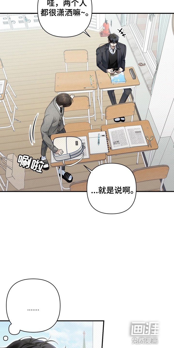 第12章：会上天堂的