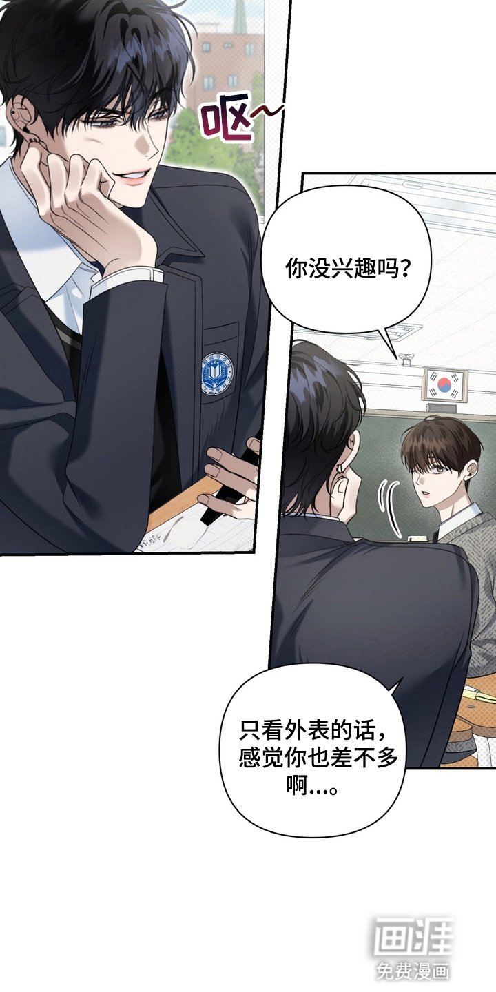 第12章：会上天堂的