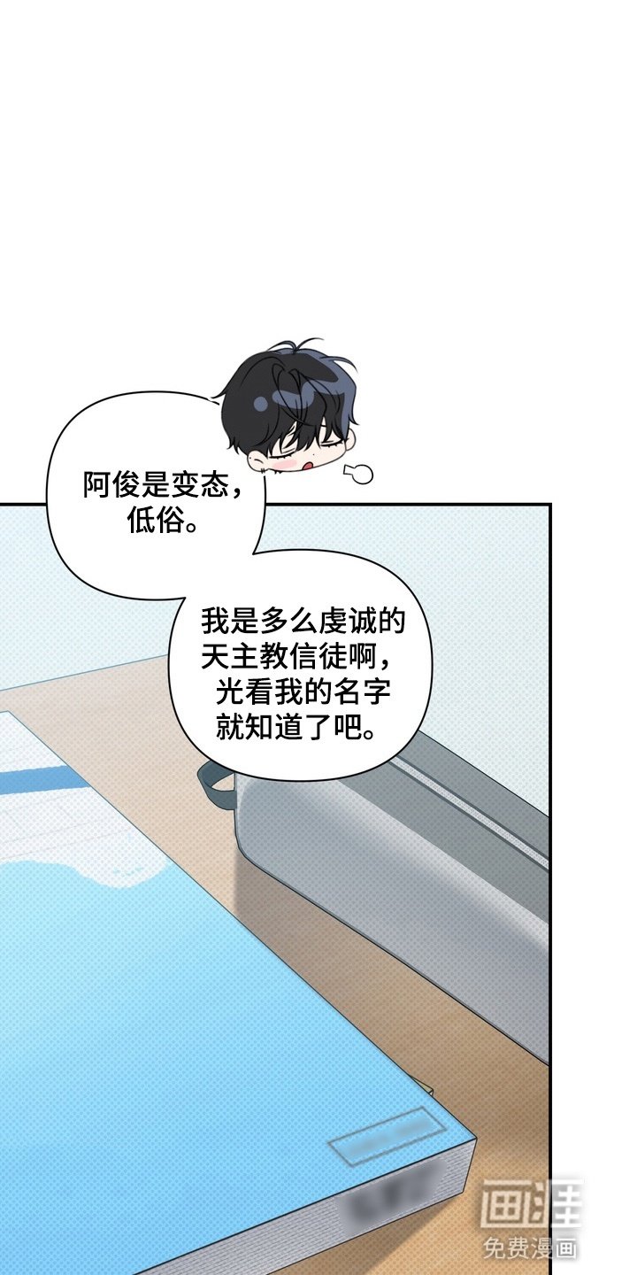 第12章：会上天堂的