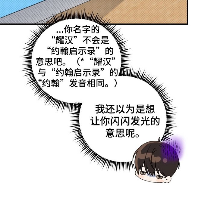 第12章：会上天堂的