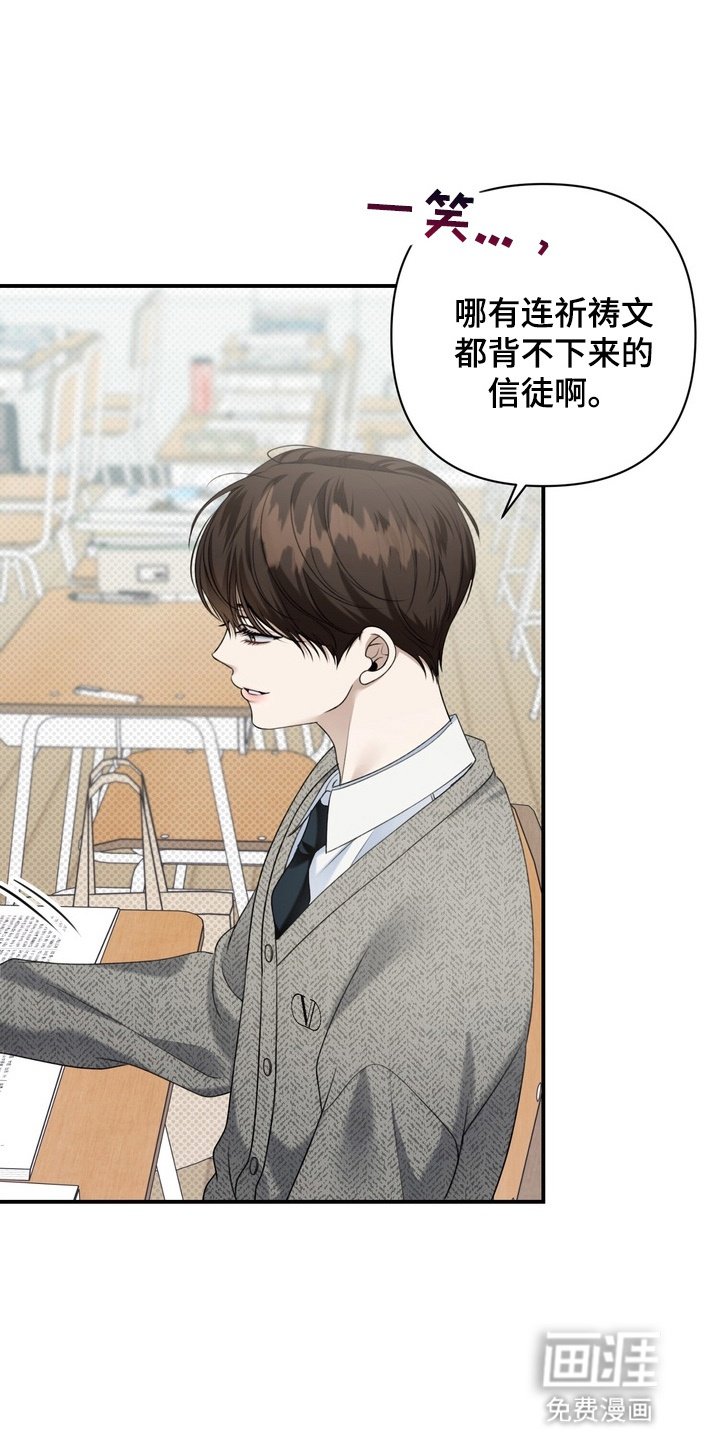第12章：会上天堂的