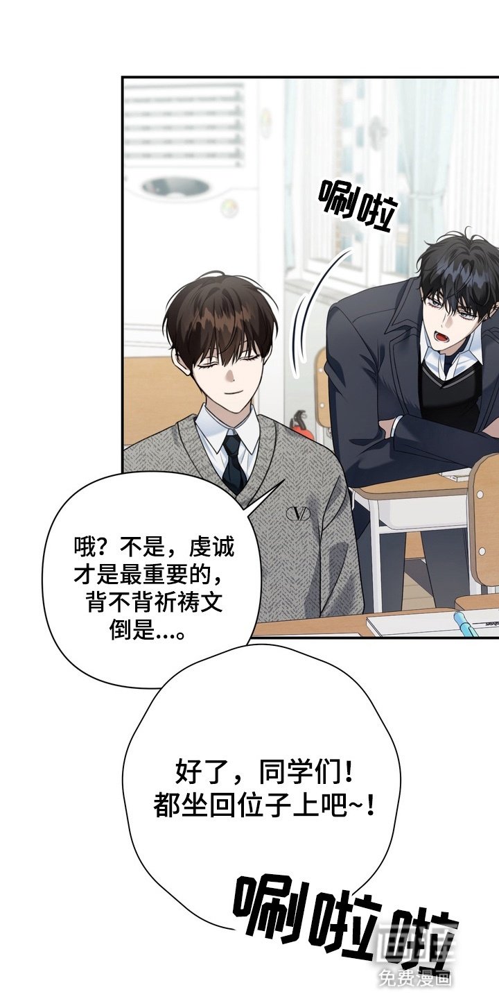 第12章：会上天堂的