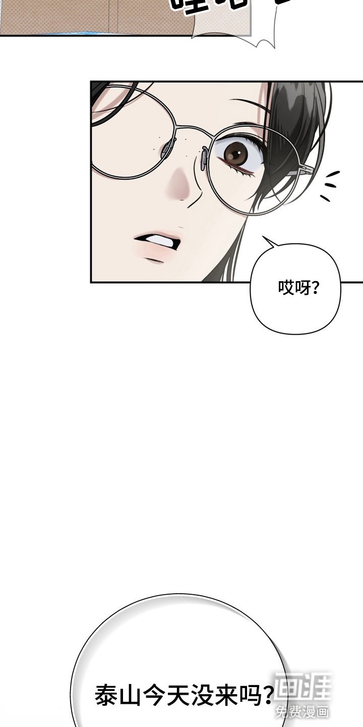 第12章：会上天堂的