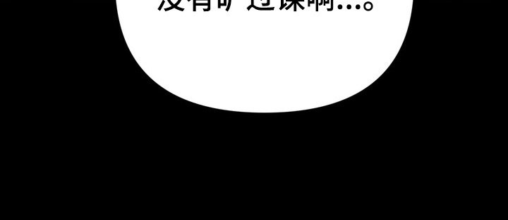 第12章：会上天堂的