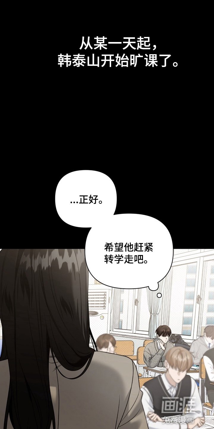 第12章：会上天堂的