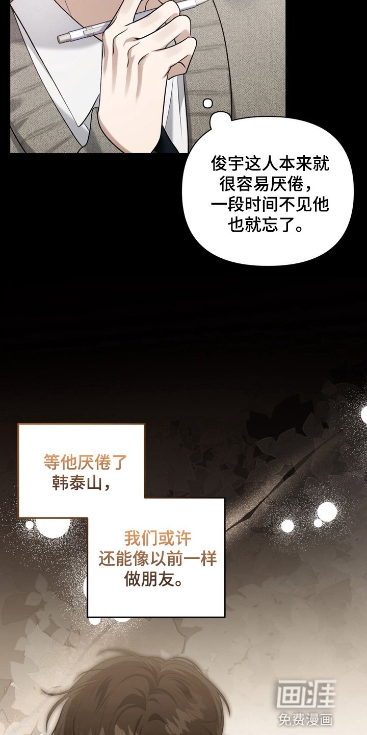 第12章：会上天堂的