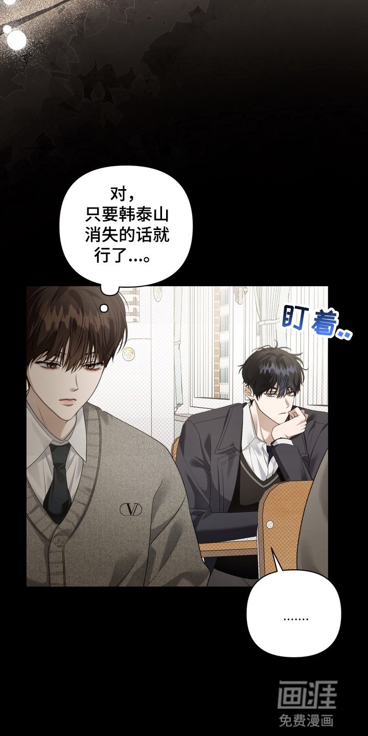 第12章：会上天堂的