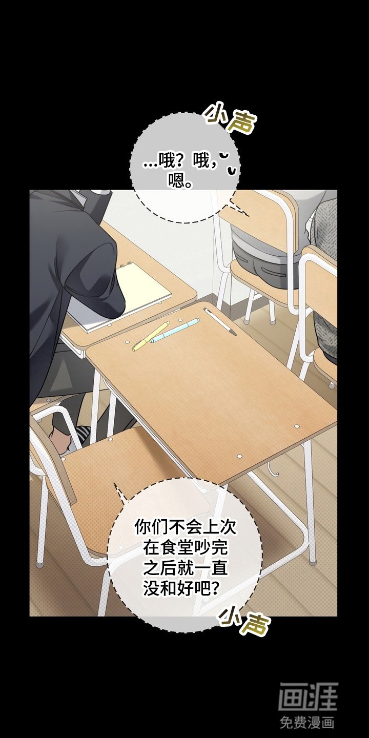 第12章：会上天堂的