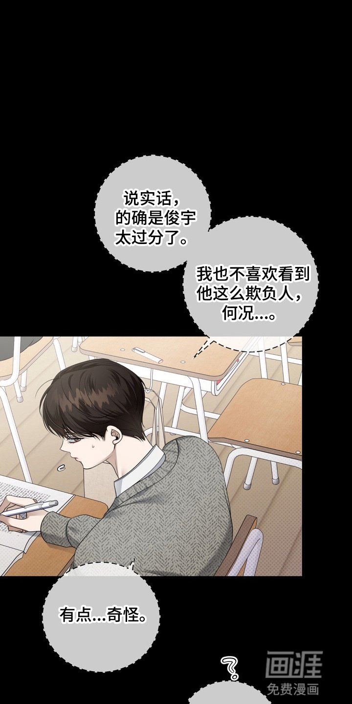 第12章：会上天堂的