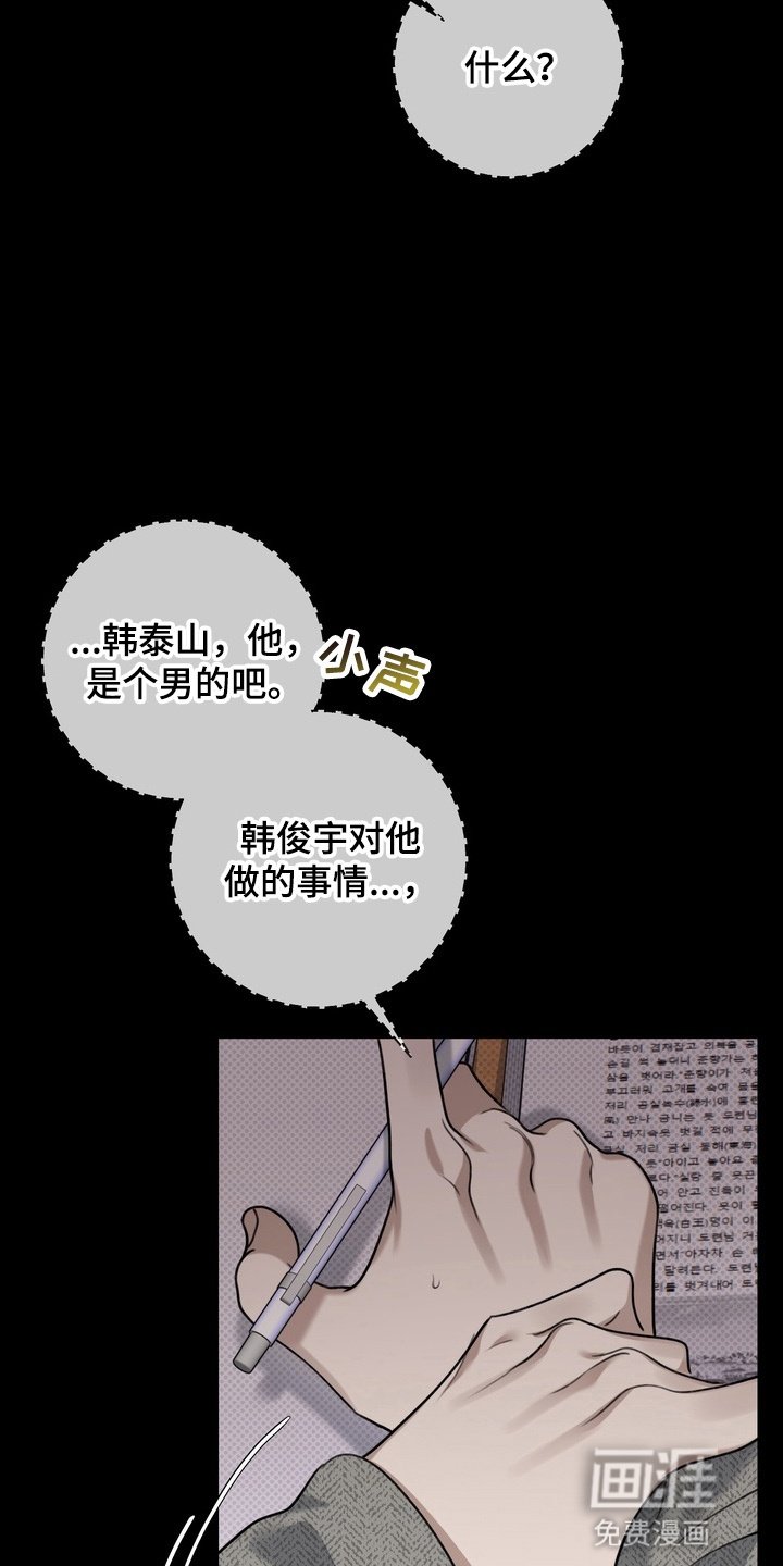 第12章：会上天堂的
