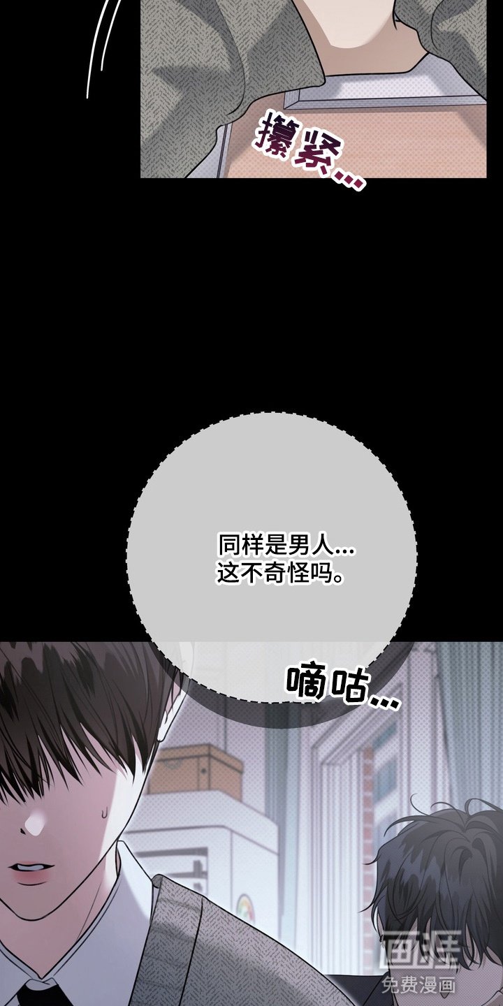 第12章：会上天堂的
