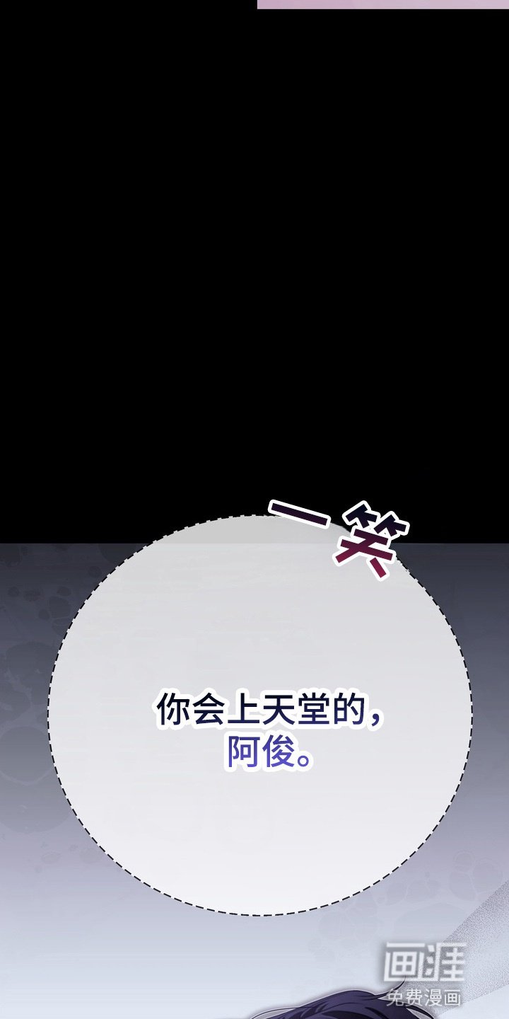 第12章：会上天堂的