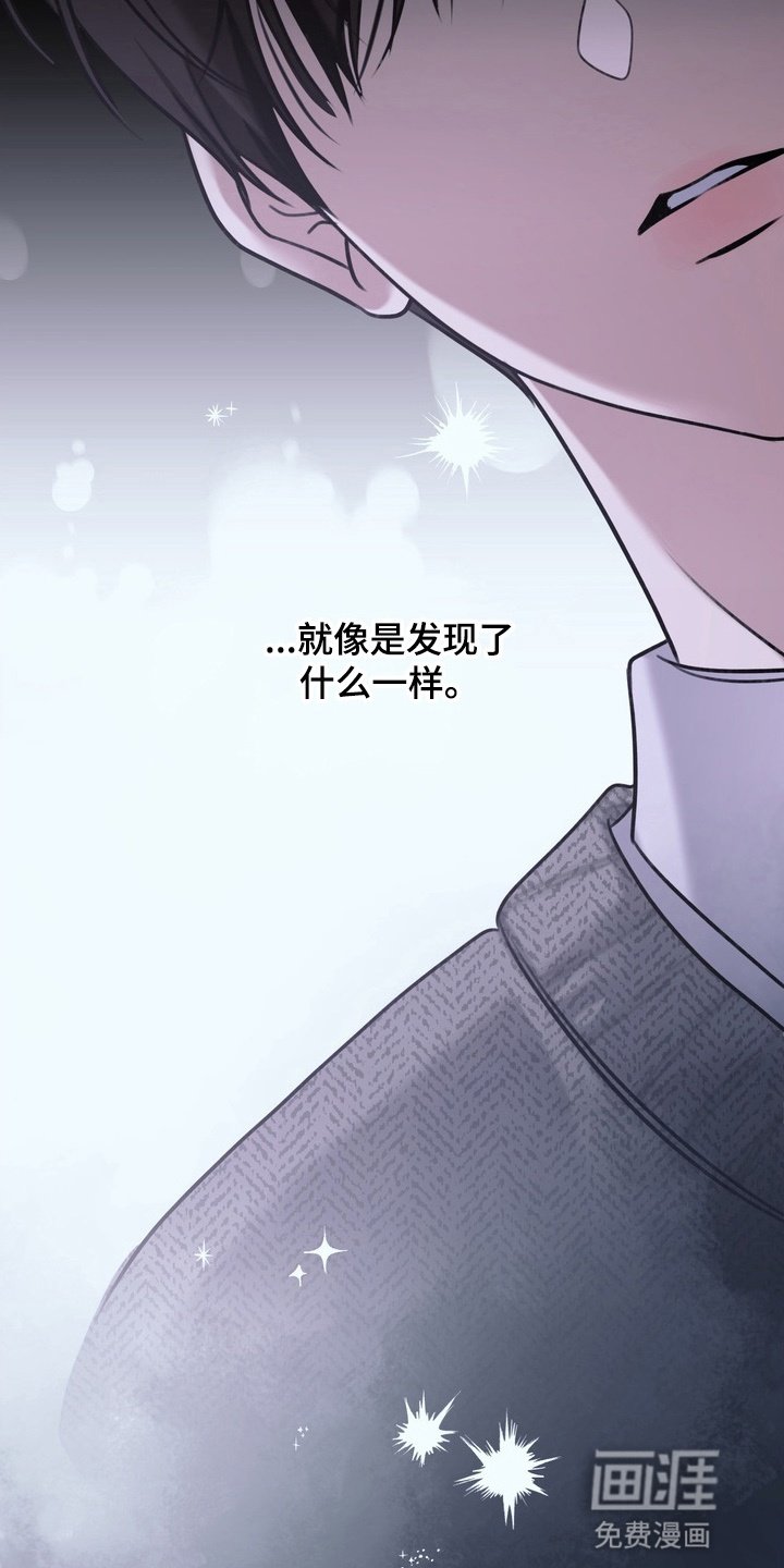 第13章：转学比较好