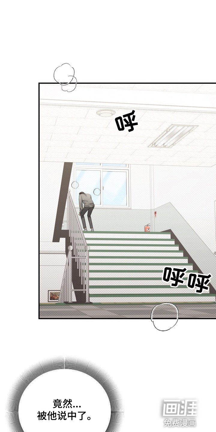 第13章：转学比较好