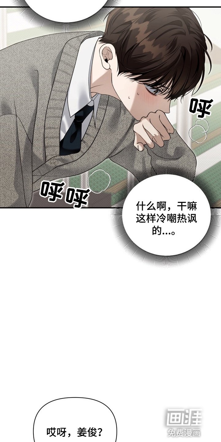 第13章：转学比较好