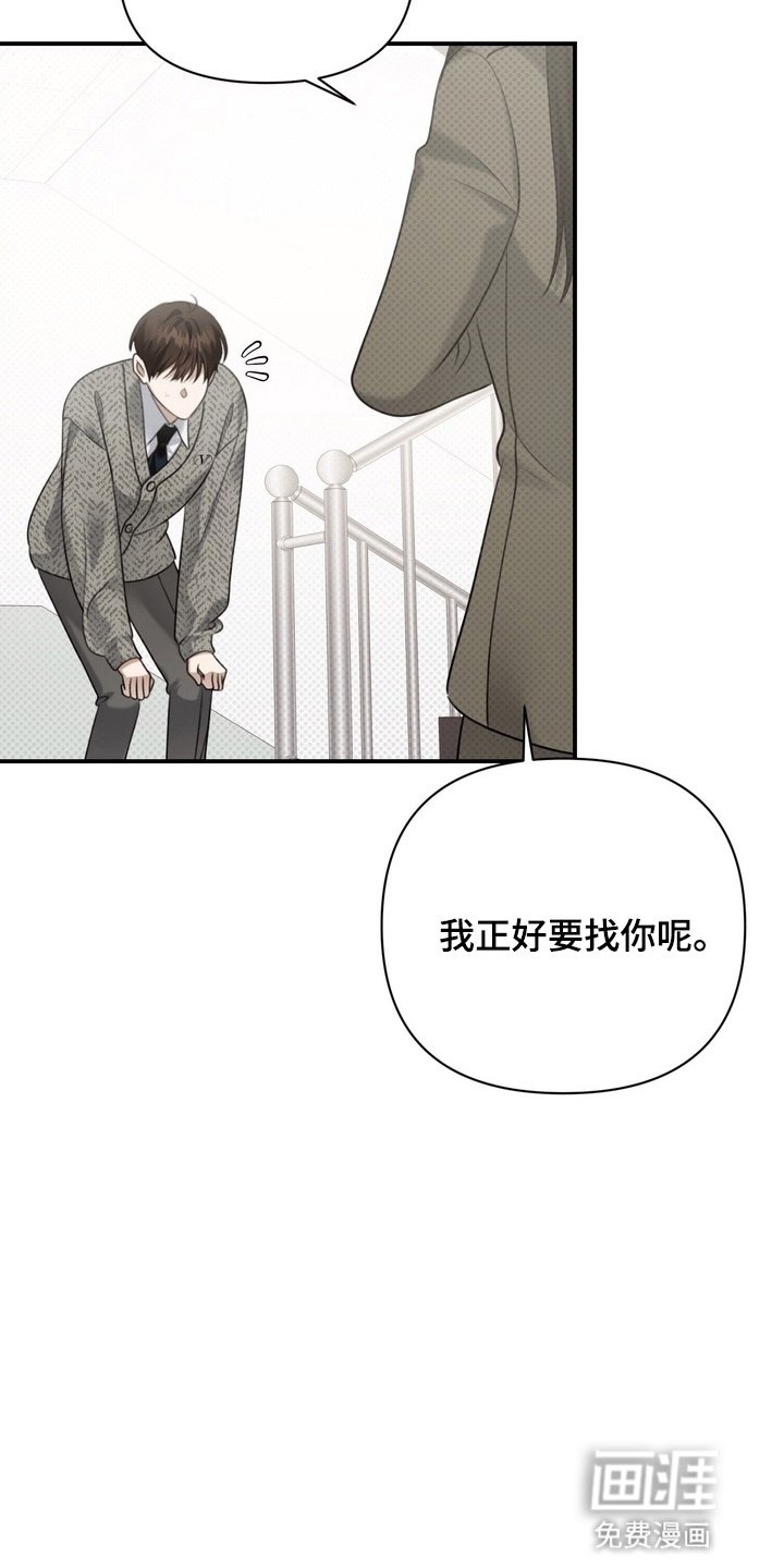 第13章：转学比较好