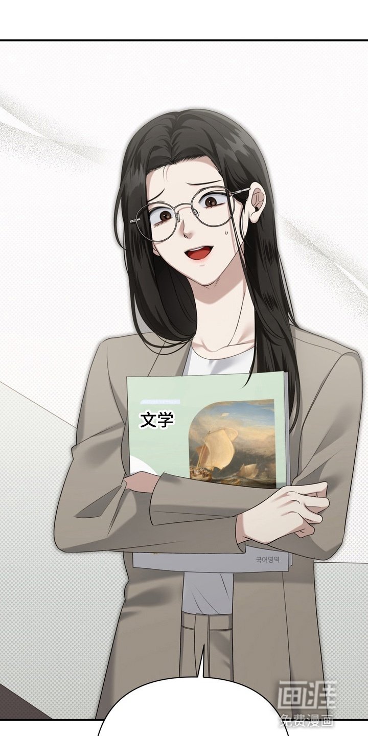 第13章：转学比较好