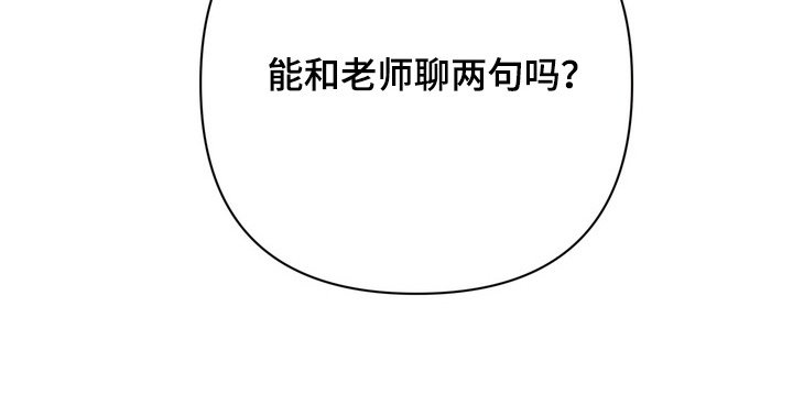 第13章：转学比较好