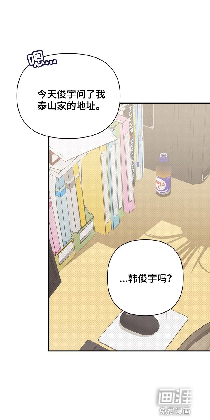 第13章：转学比较好