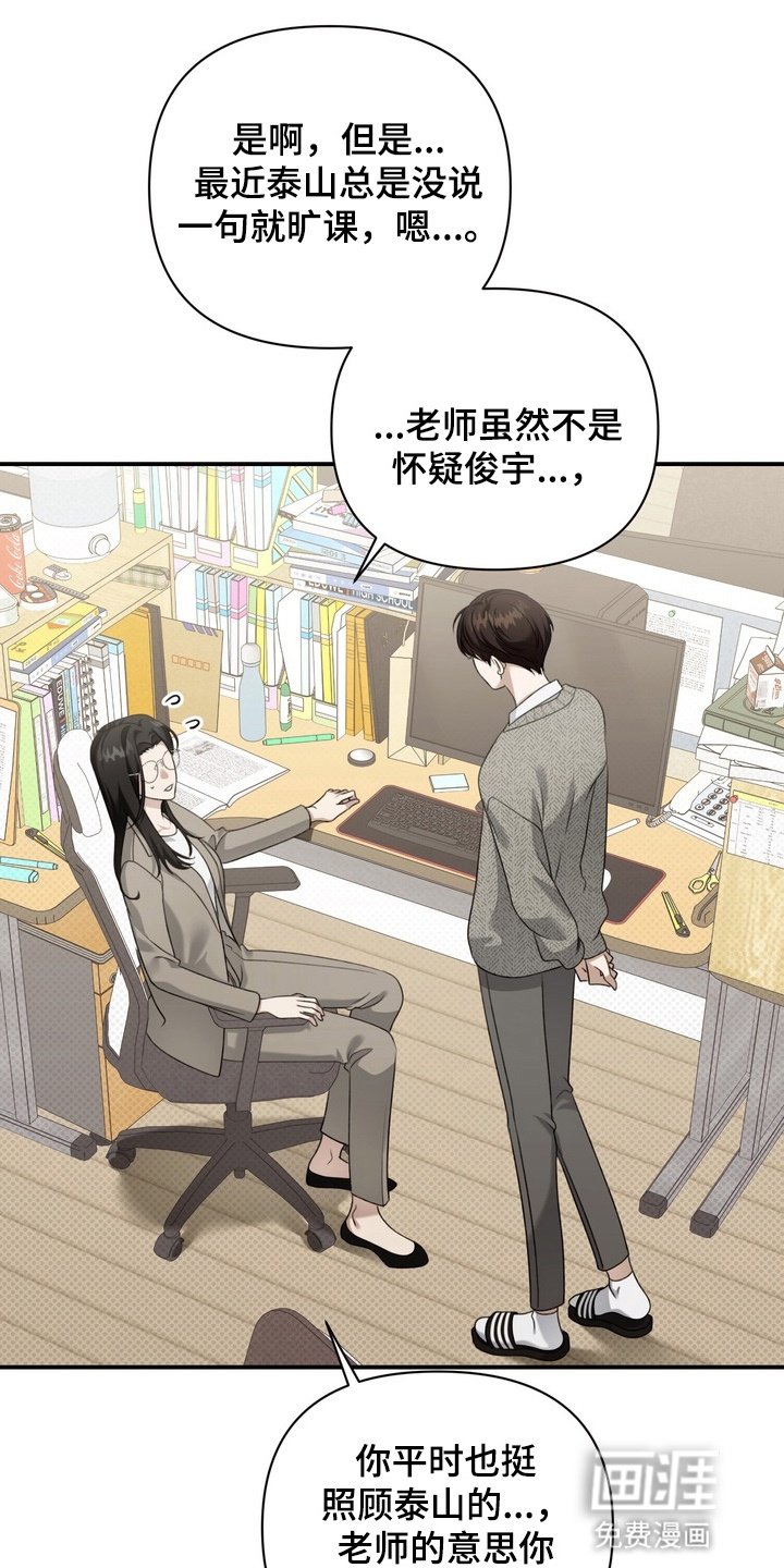 第13章：转学比较好