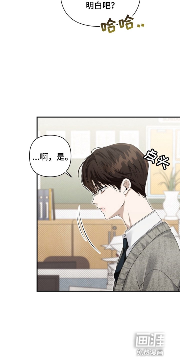 第13章：转学比较好