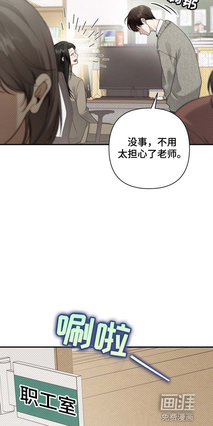 第13章：转学比较好