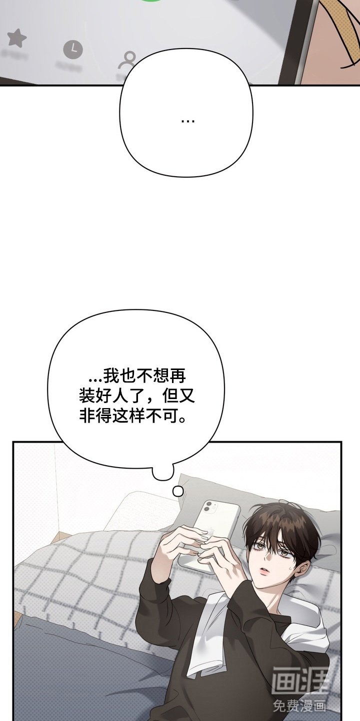 第13章：转学比较好