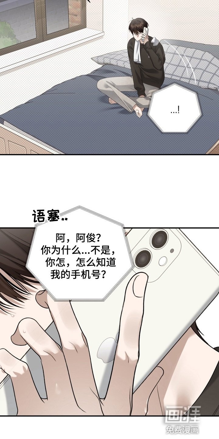 第13章：转学比较好