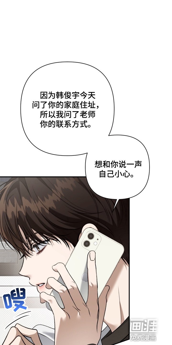 第13章：转学比较好
