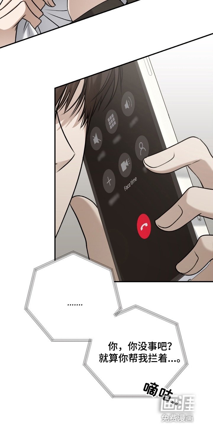 第13章：转学比较好