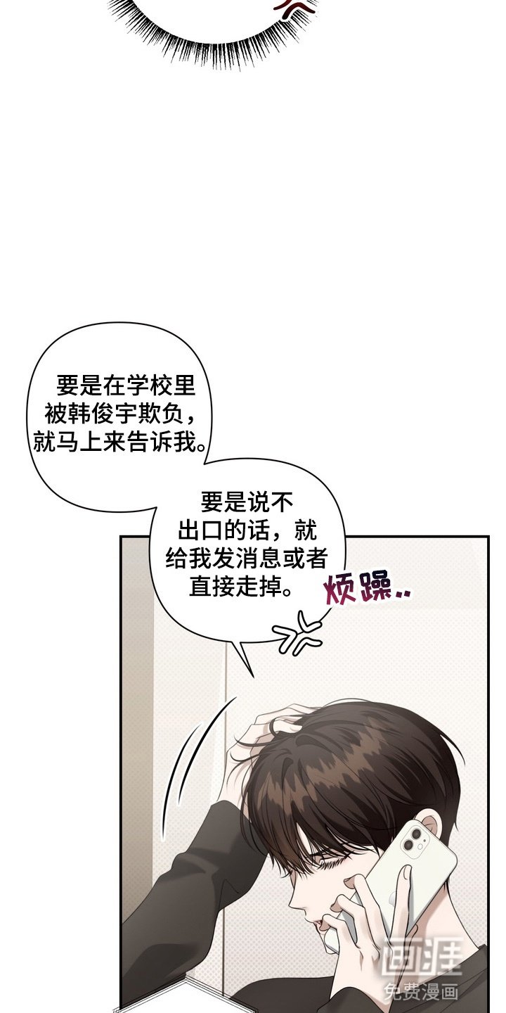 第13章：转学比较好