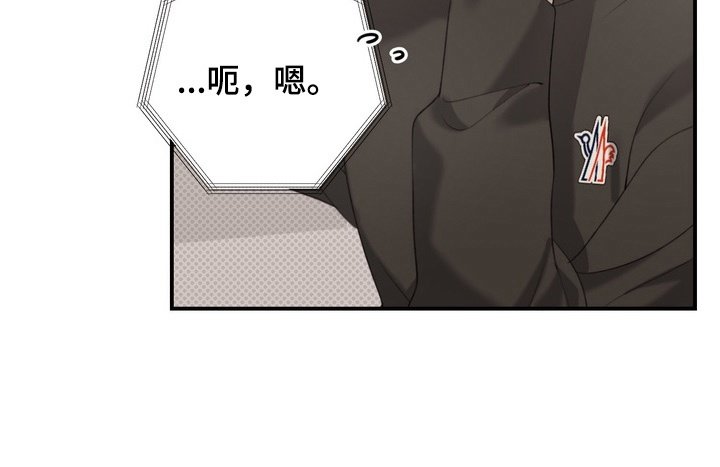 第13章：转学比较好