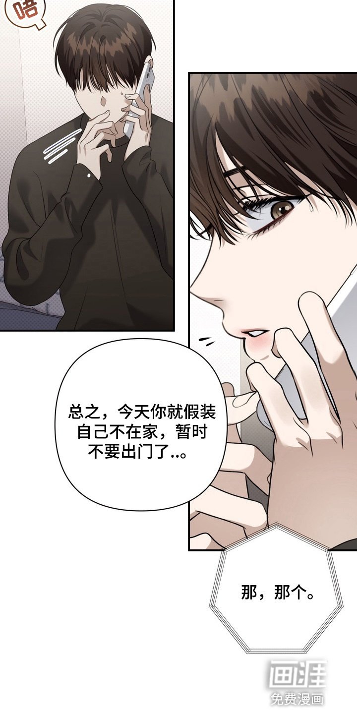 第13章：转学比较好