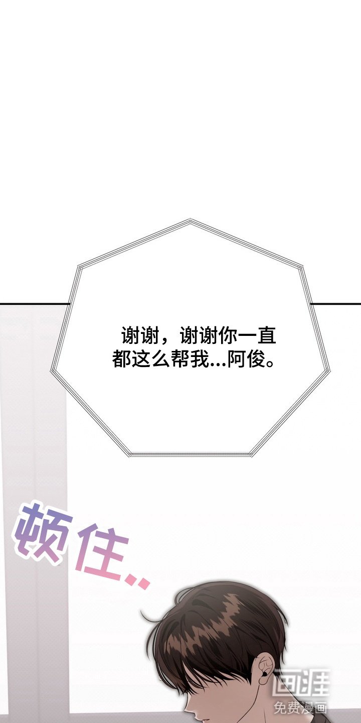 第13章：转学比较好