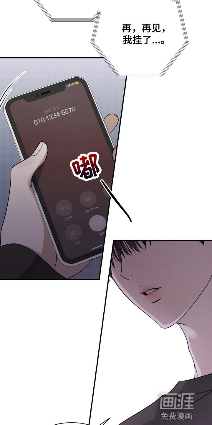 第13章：转学比较好