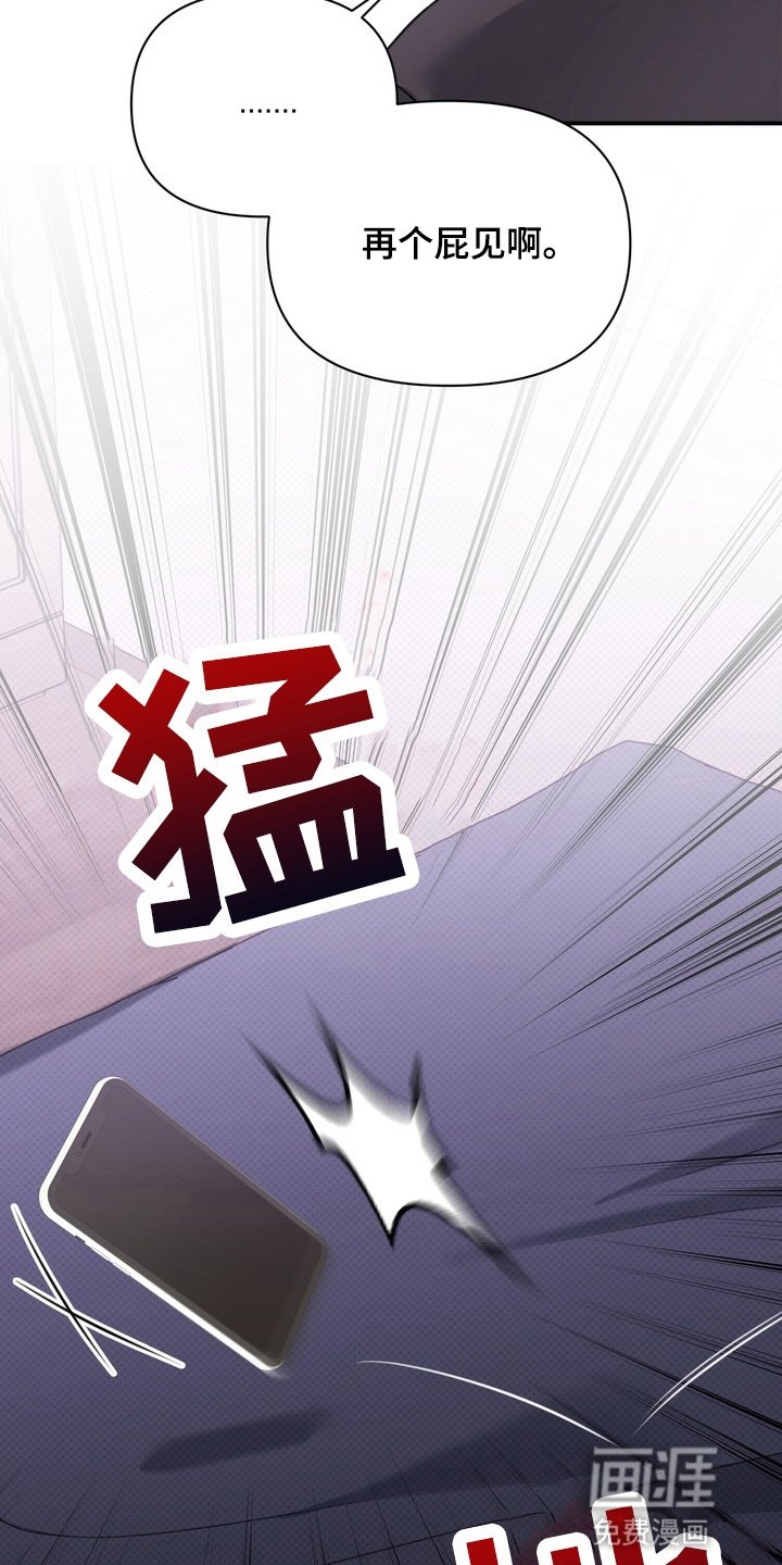 第13章：转学比较好