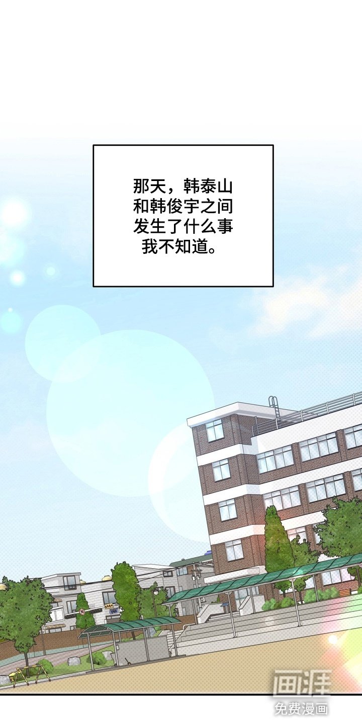 第14章：转变