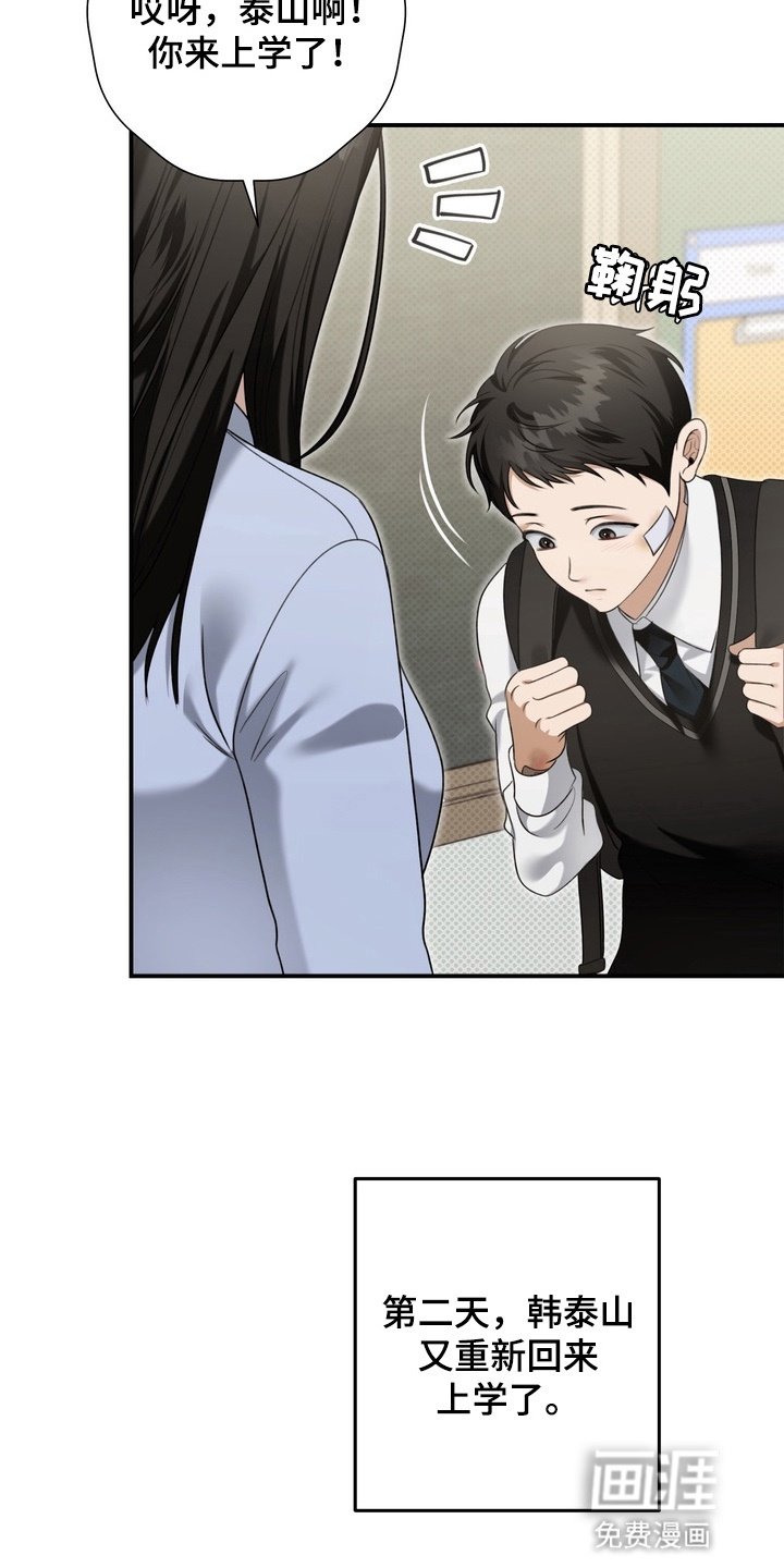 第14章：转变