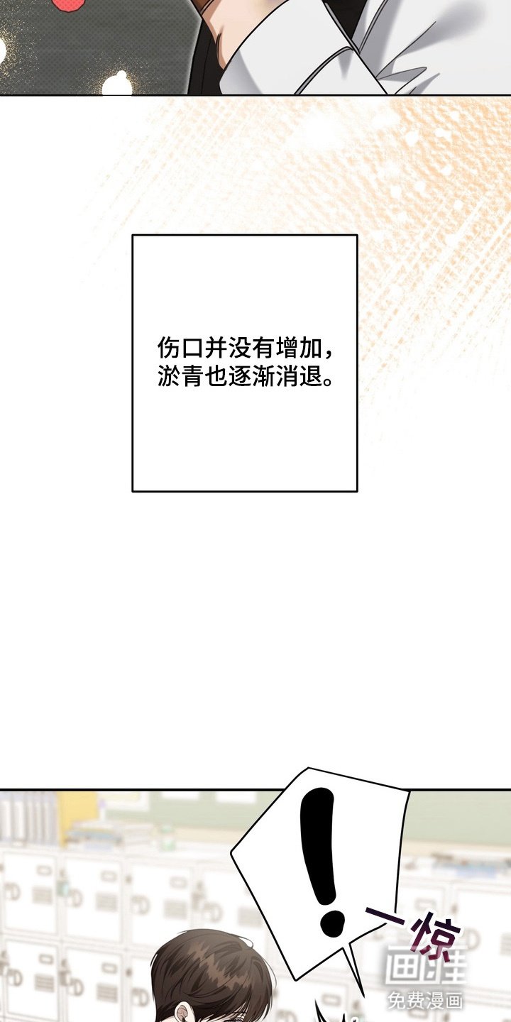 第14章：转变